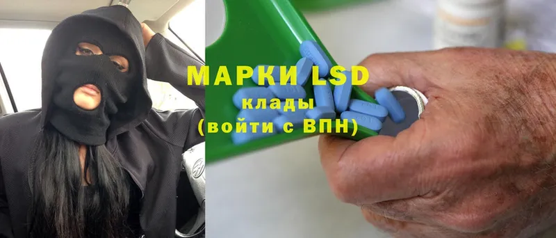 blacksprut маркетплейс  Нестеровская  Лсд 25 экстази кислота 