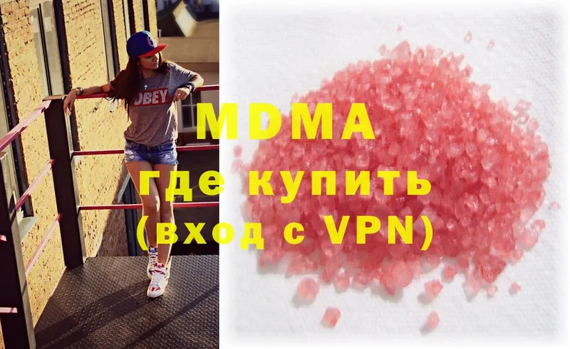 MDMA Molly  Нестеровская 